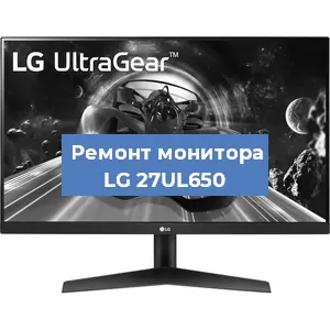 Замена матрицы на мониторе LG 27UL650 в Перми